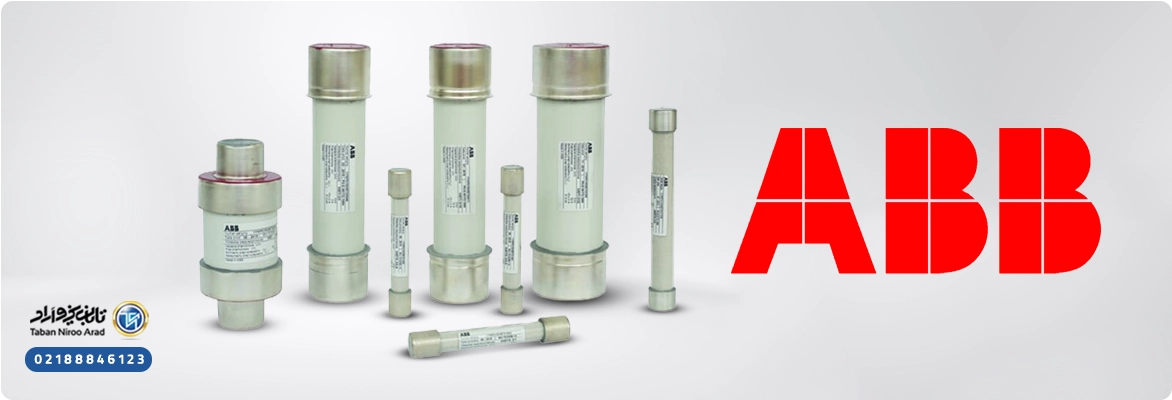 فیوز سیلندری abb